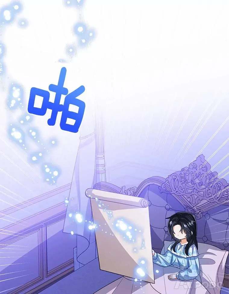 106.消失的它73