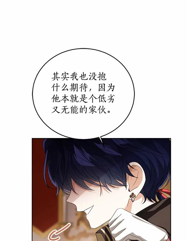 106.消失的它114