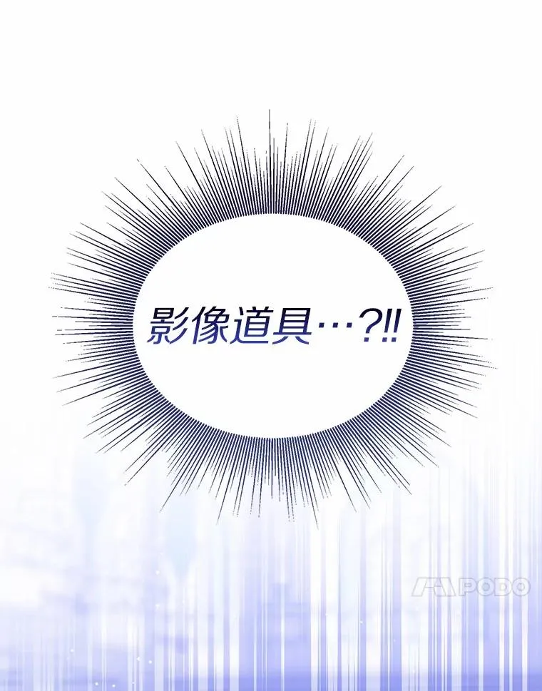 113.红色胸针事件（4）83