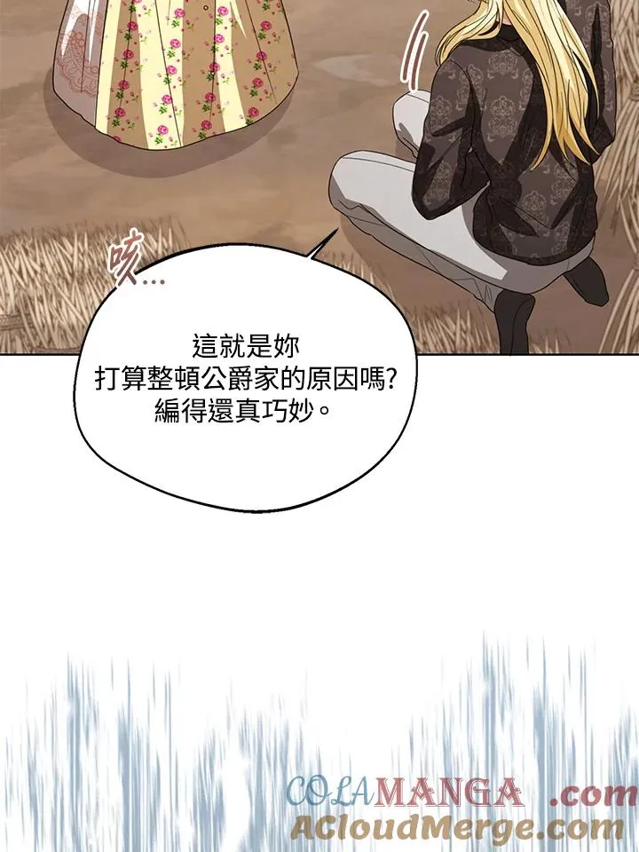 第103话28