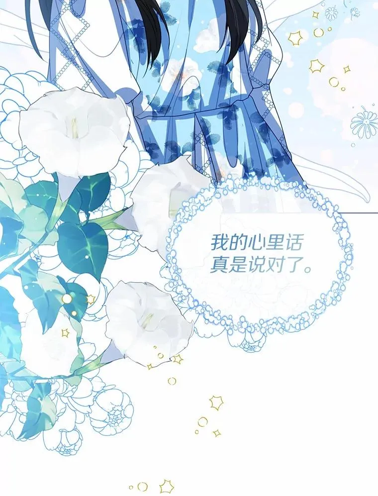 105.我不会抛弃你99