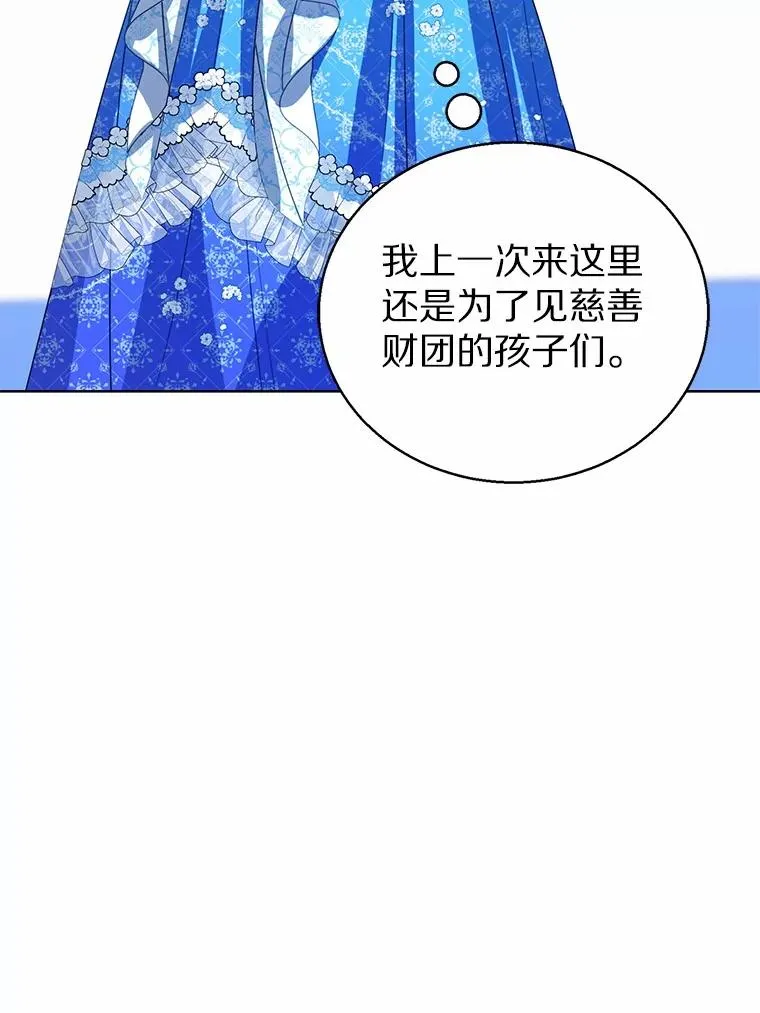 110.红色胸针事件（1）62