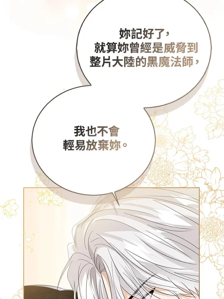 第105话89
