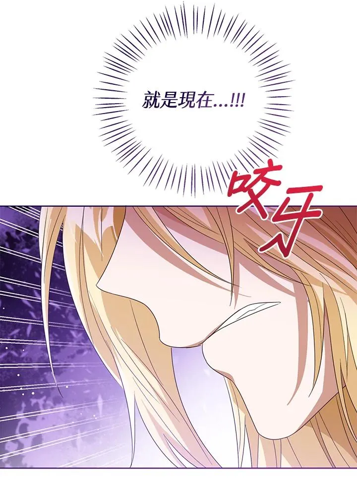 第103话83