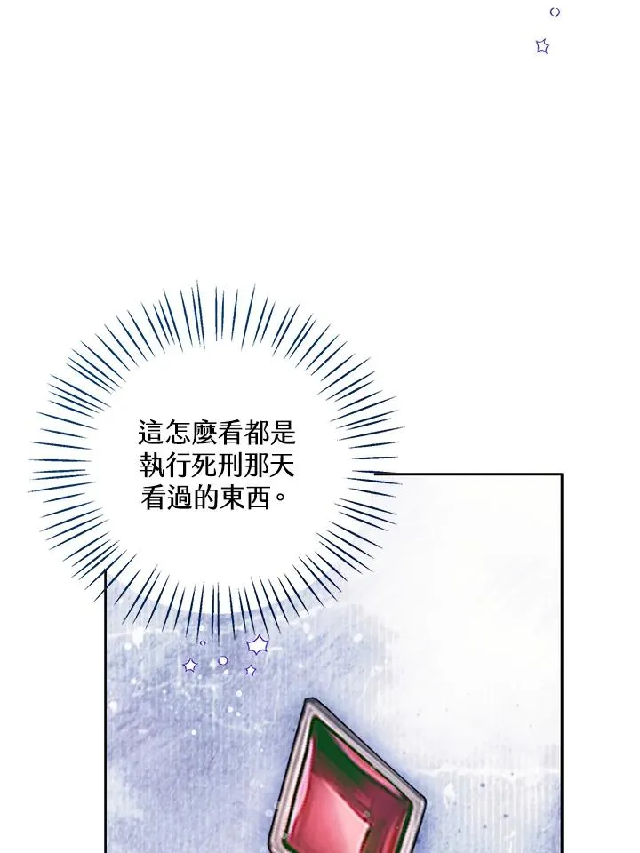 第106话33