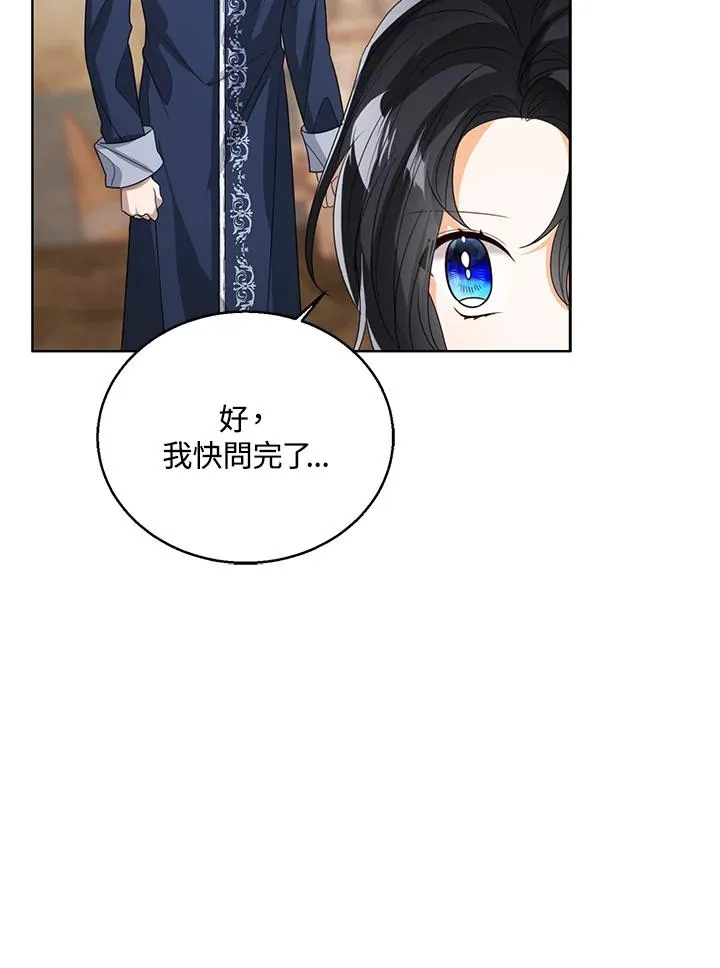 第103话82