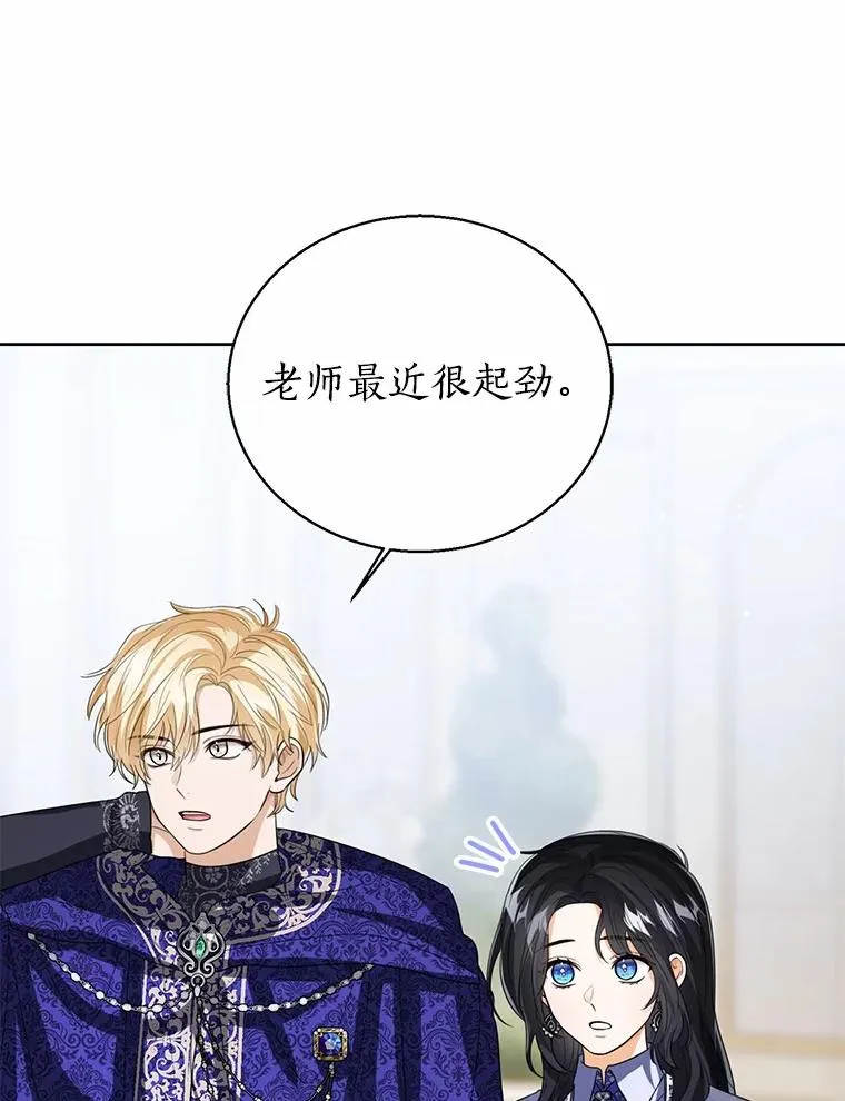107.十四岁的我105