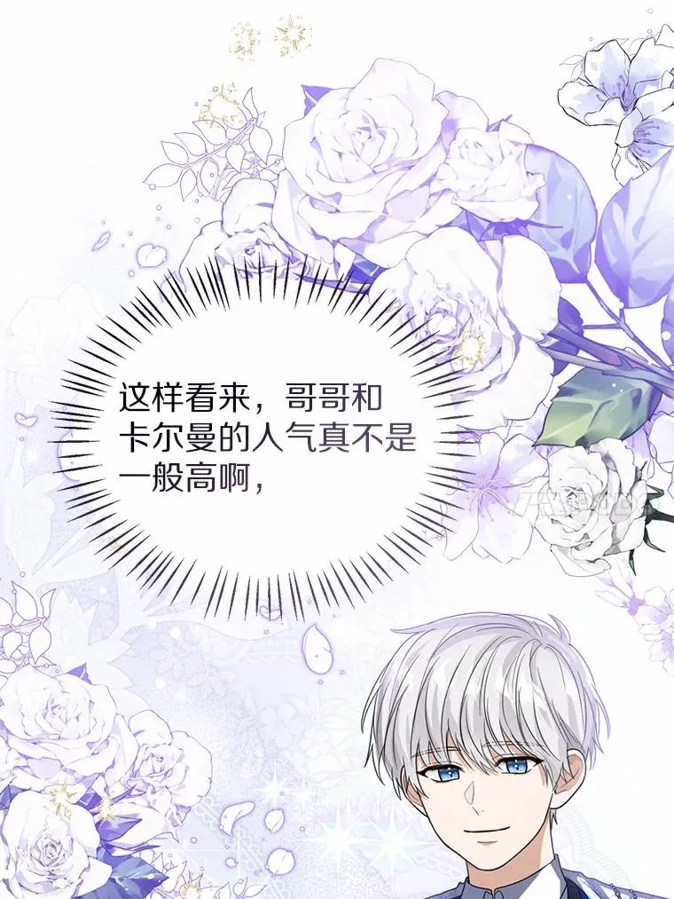 111.红色胸针事件（2）42