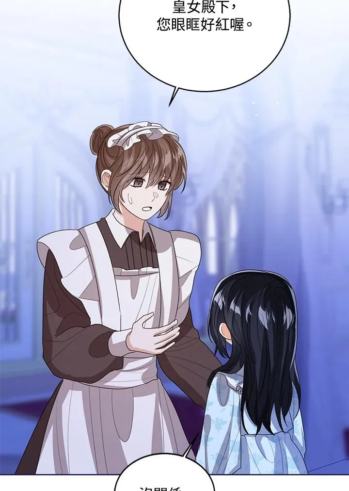 第105话102