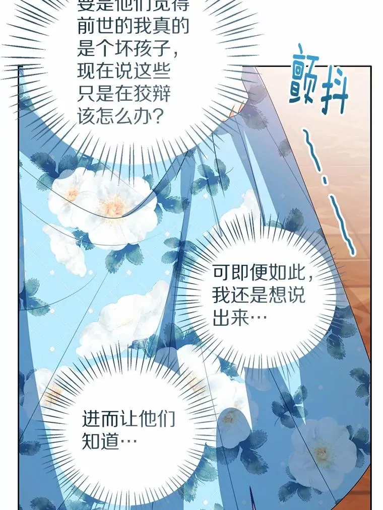 105.我不会抛弃你65