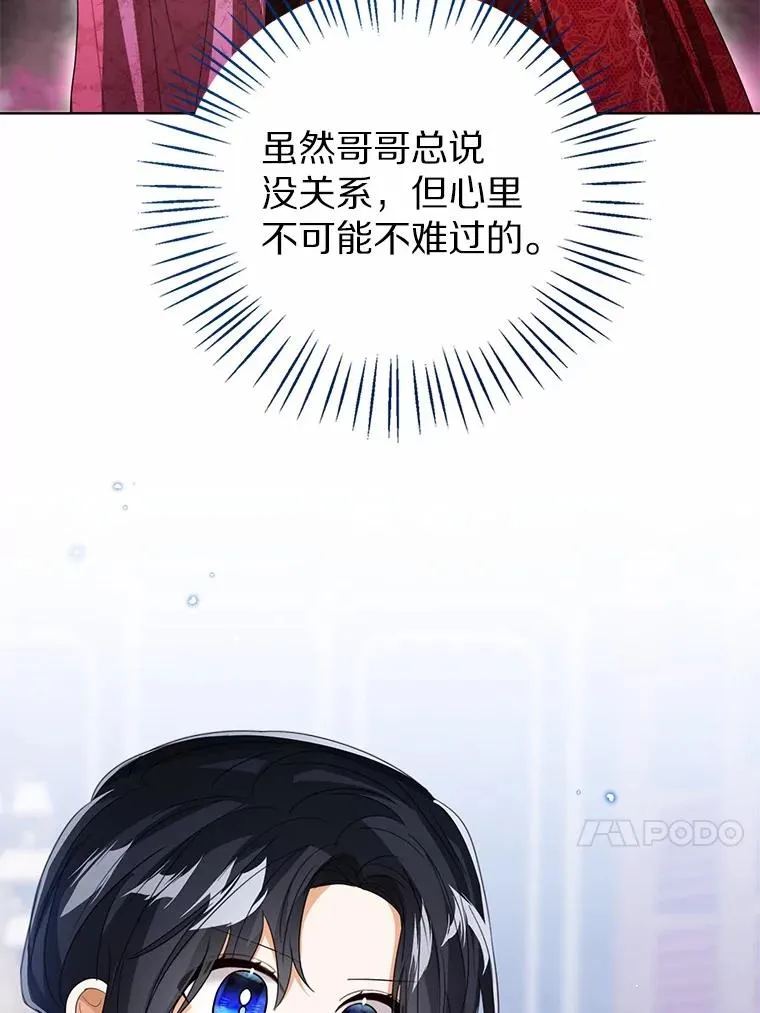 105.我不会抛弃你53