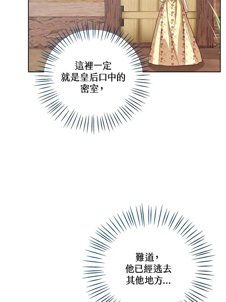 第102话42
