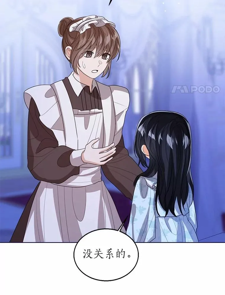 105.我不会抛弃你105