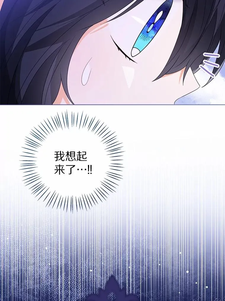 106.消失的它38