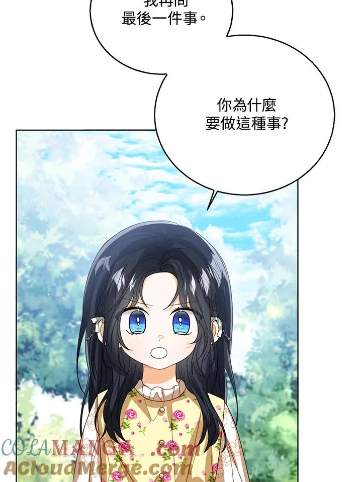第102话100