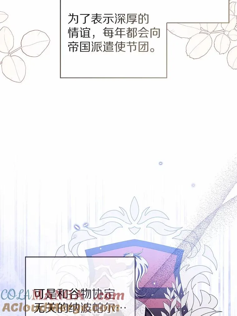 108.春游28