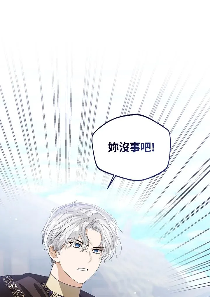 第103话93
