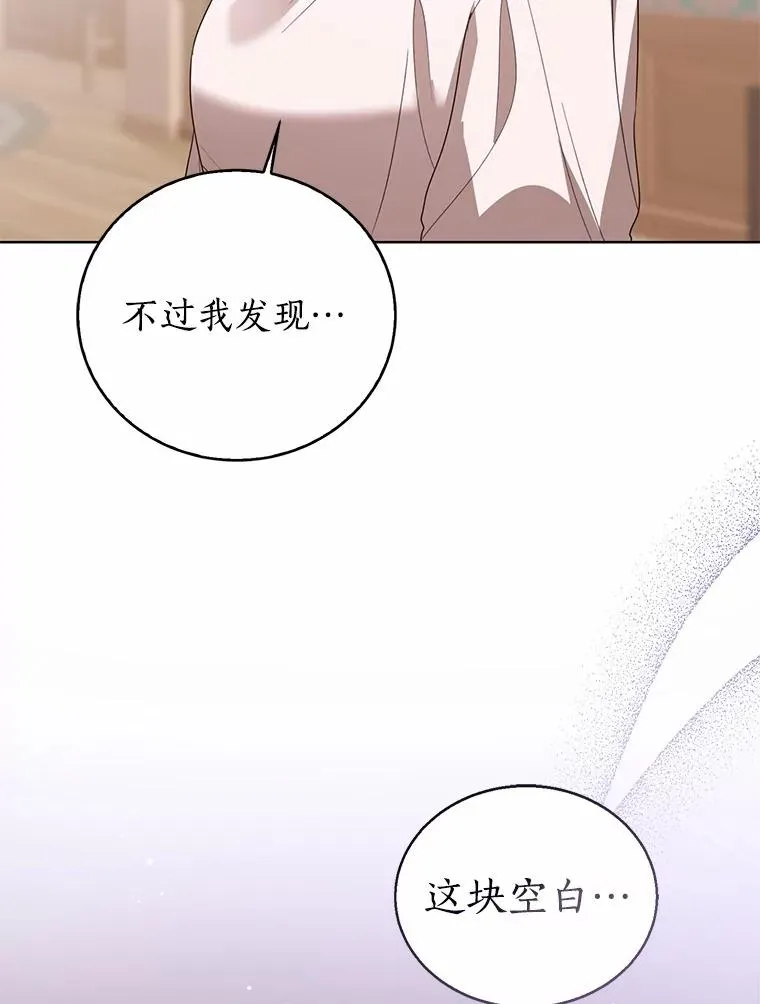 109.灵力之神75