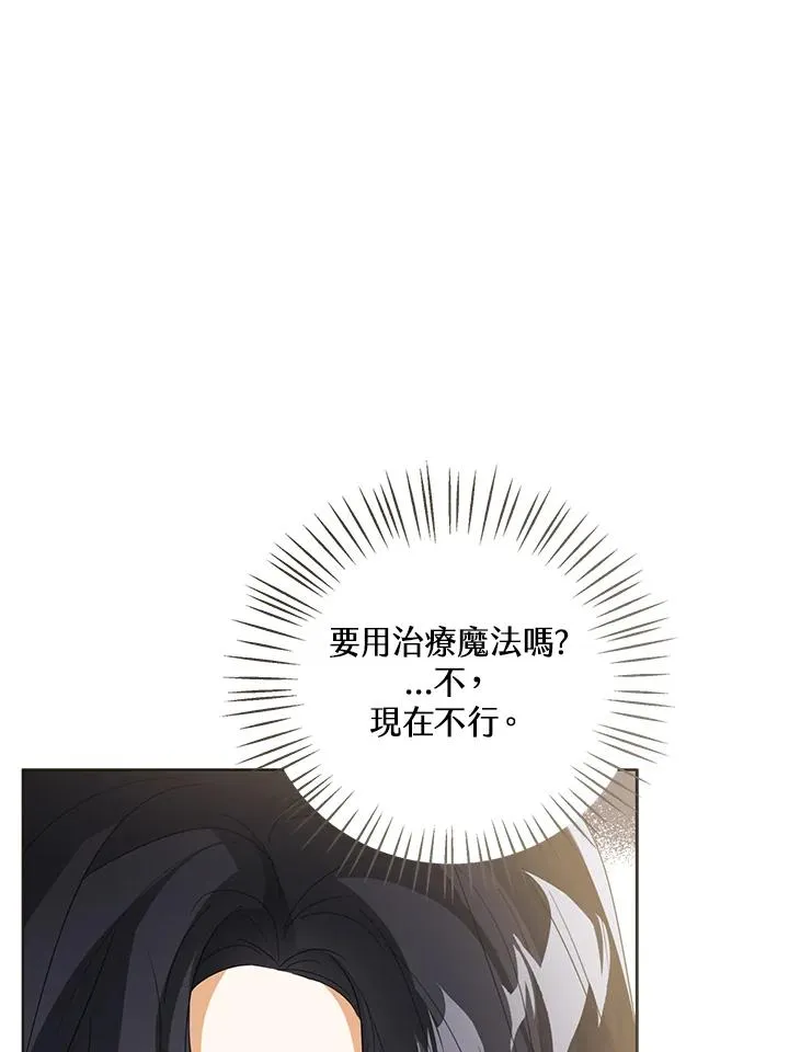 第102话73