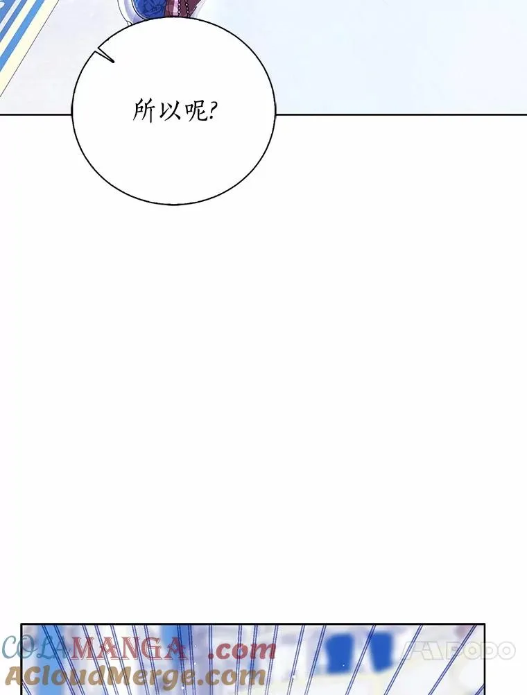 113.红色胸针事件（4）12