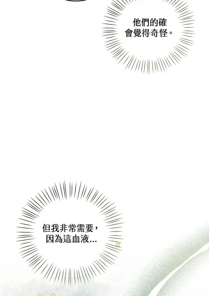 第103话102