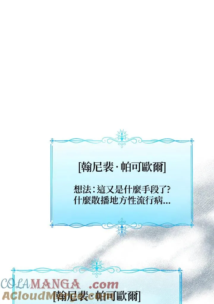 第102话80