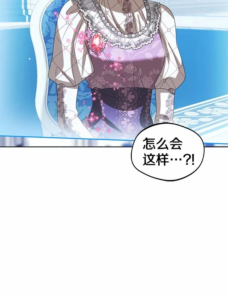 113.红色胸针事件（4）119