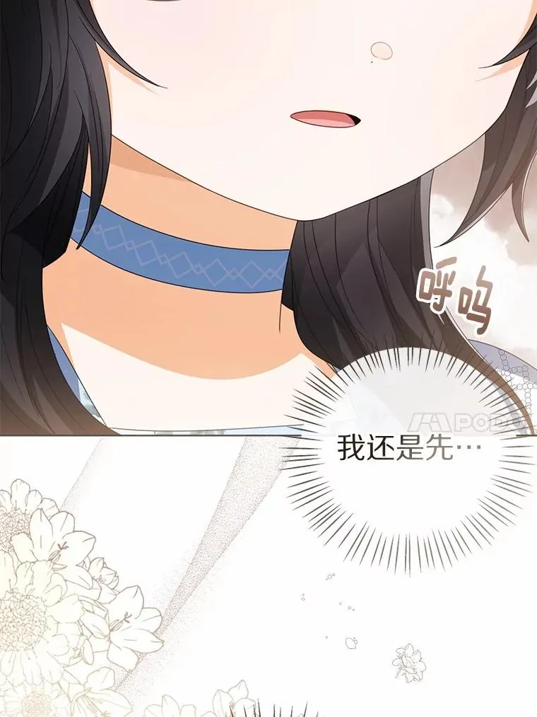 105.我不会抛弃你9