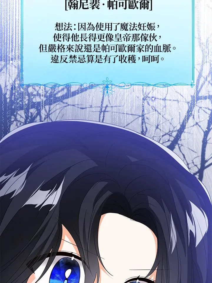 第103话57