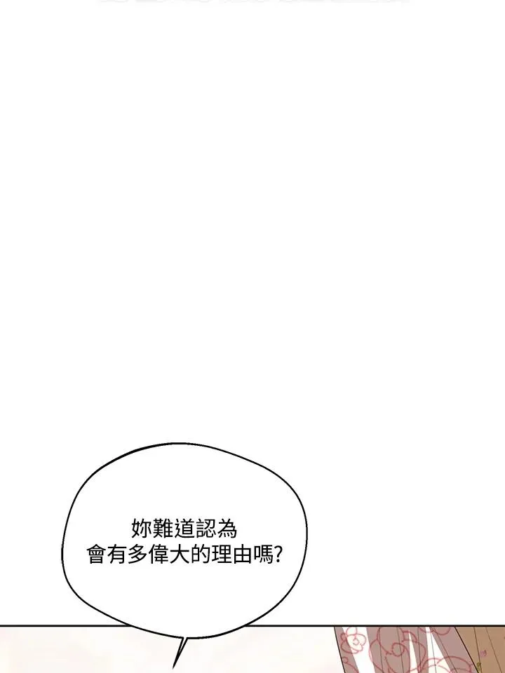 第101话39