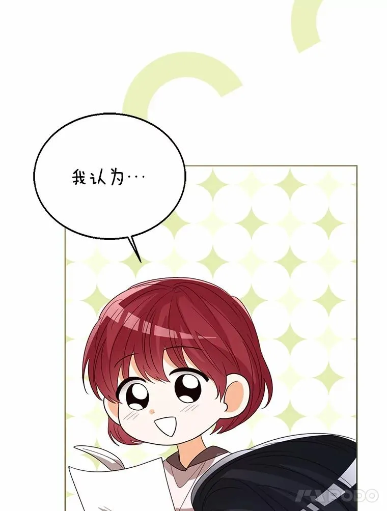 109.灵力之神81