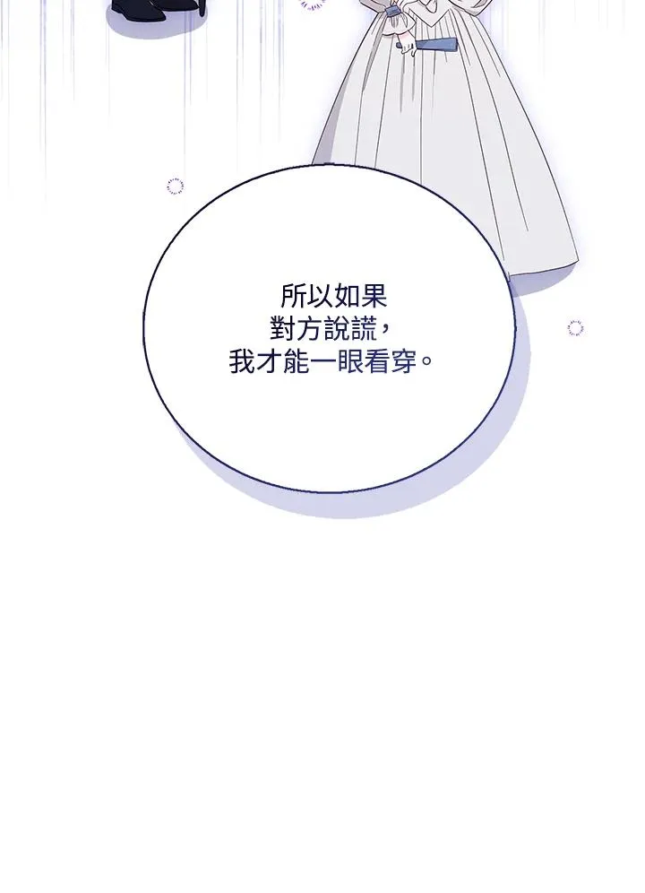 第105话45