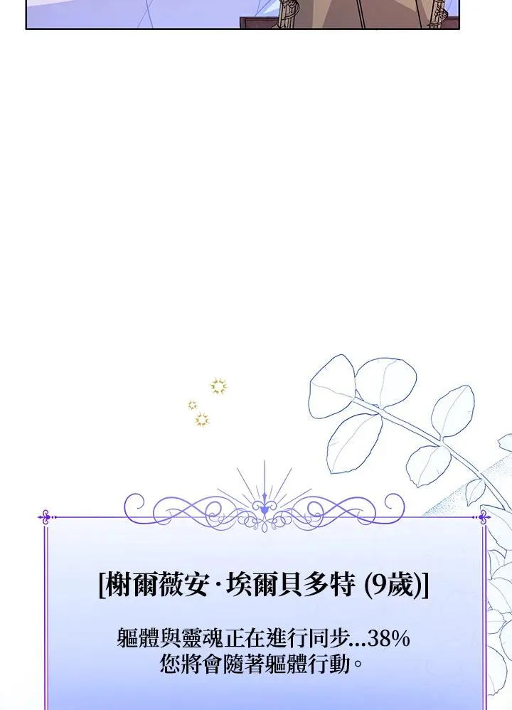 第106话66