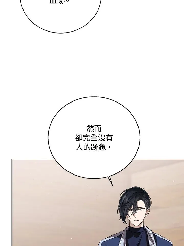 第102话37