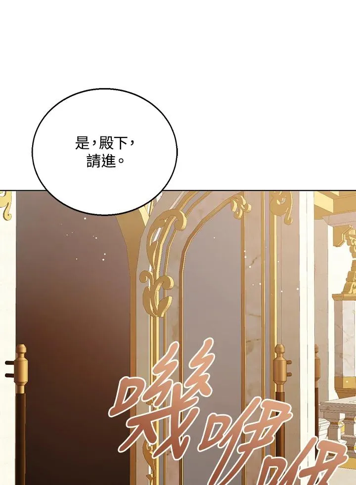 第101话6