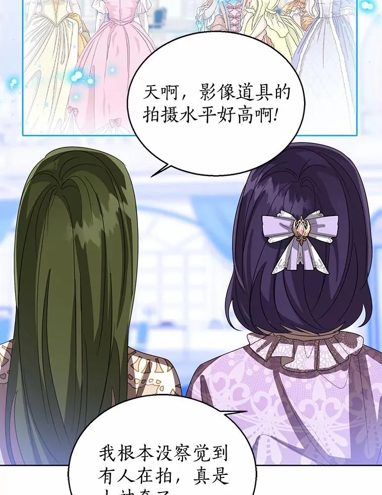 113.红色胸针事件（4）101