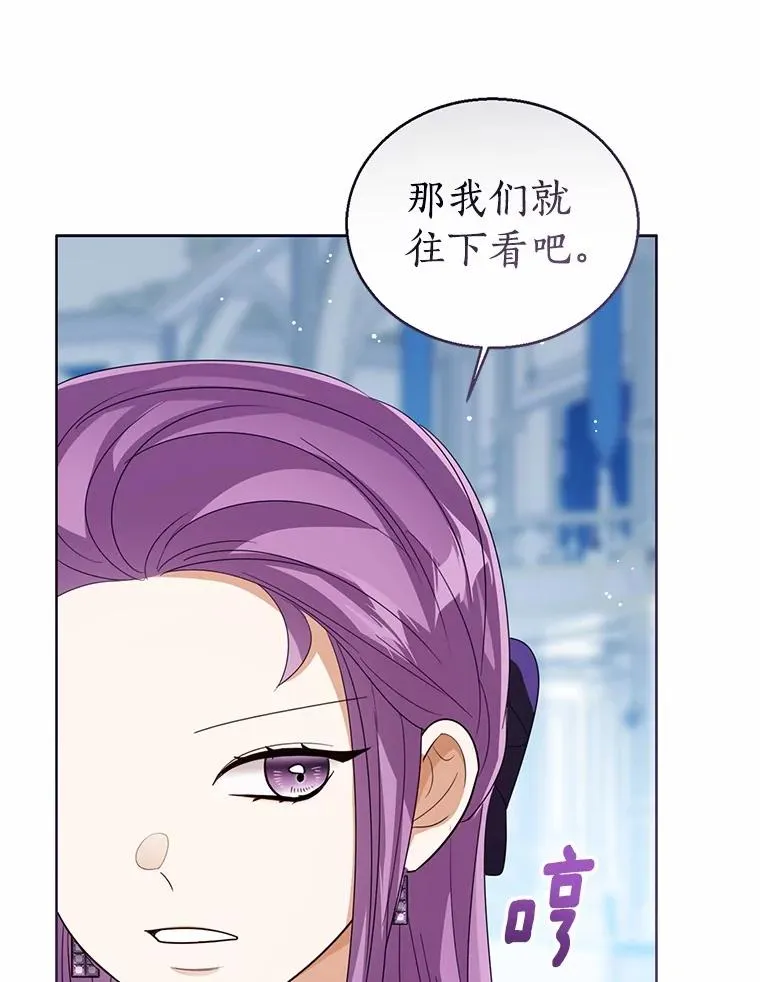 113.红色胸针事件（4）115