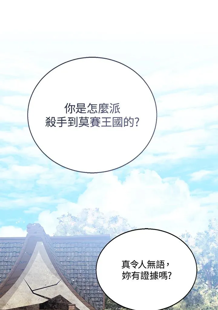 第102话83