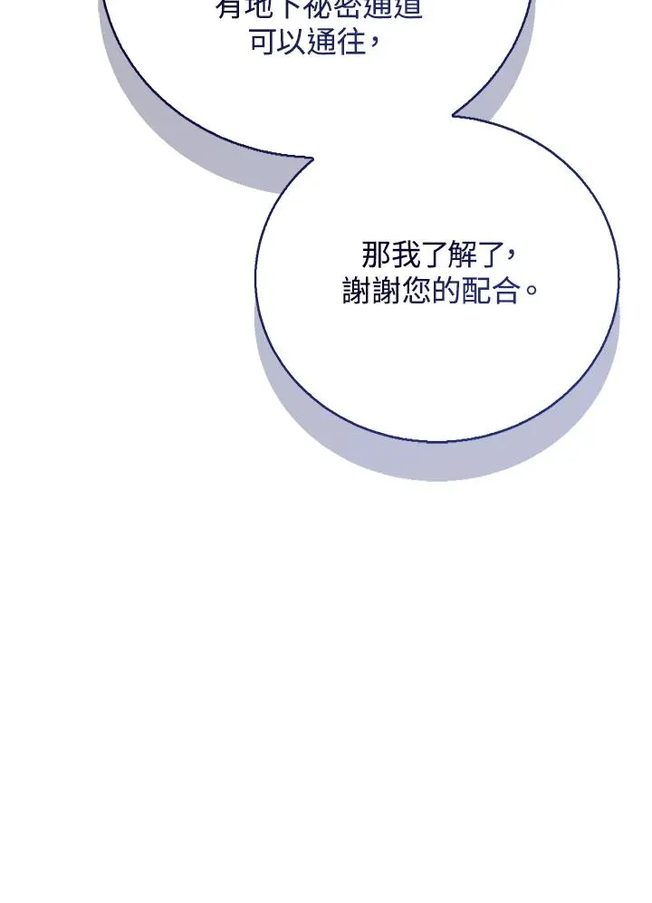 第101话81