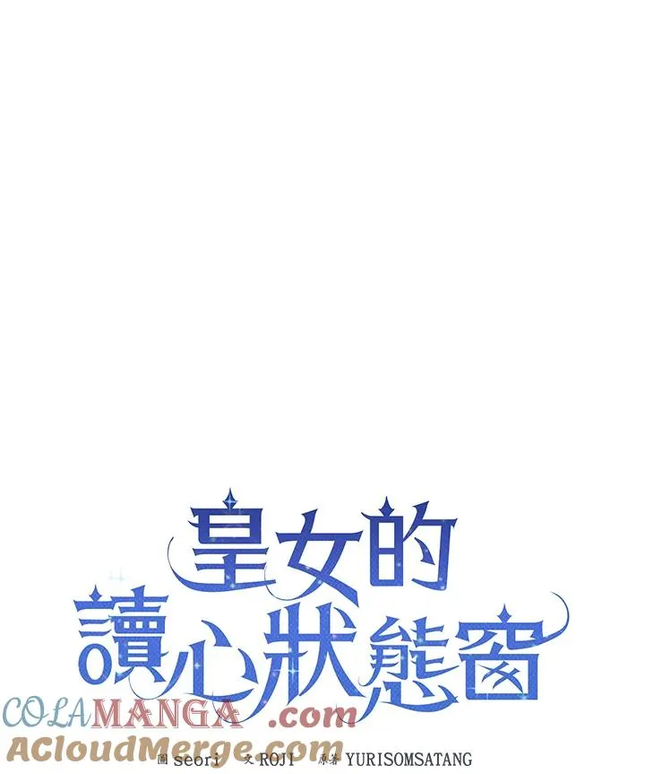 第106话60