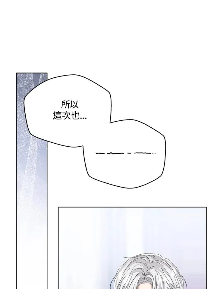 第105话53