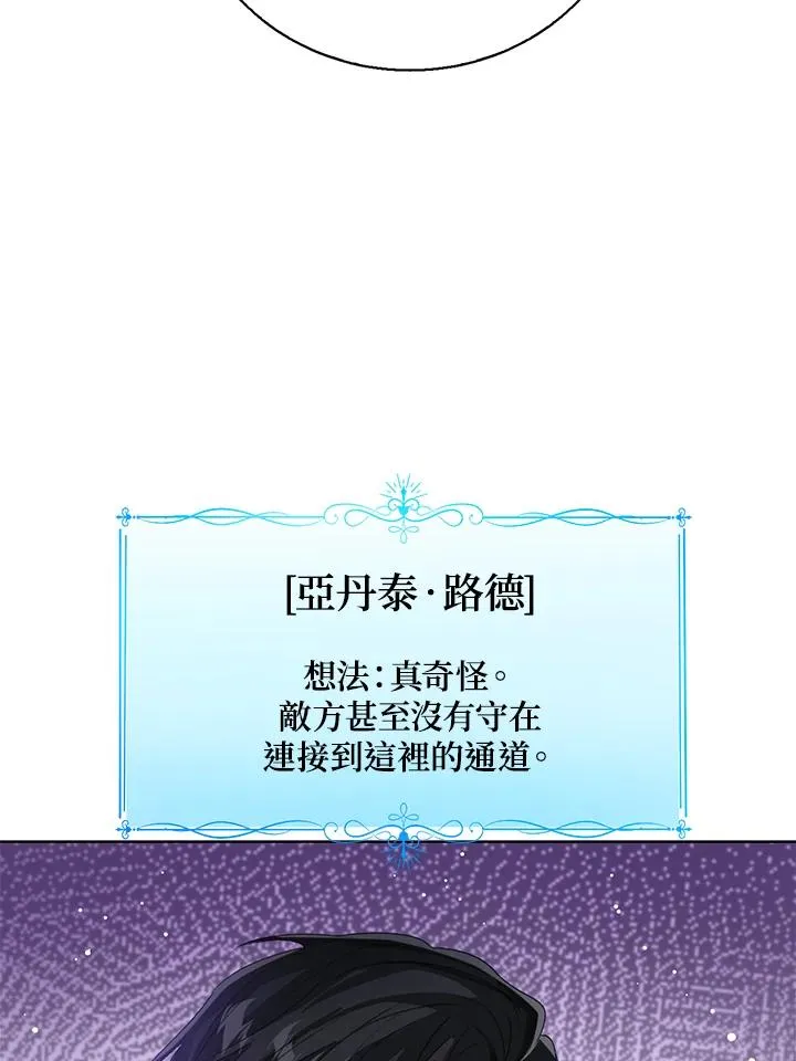 第102话39