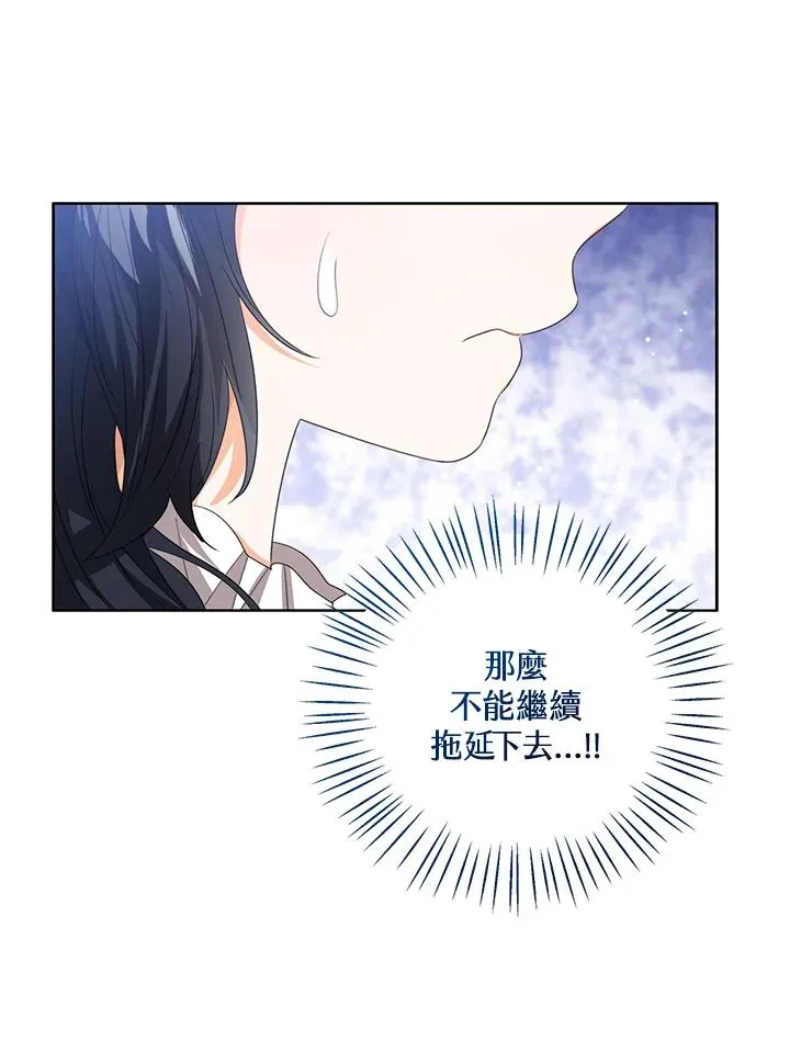 第102话14
