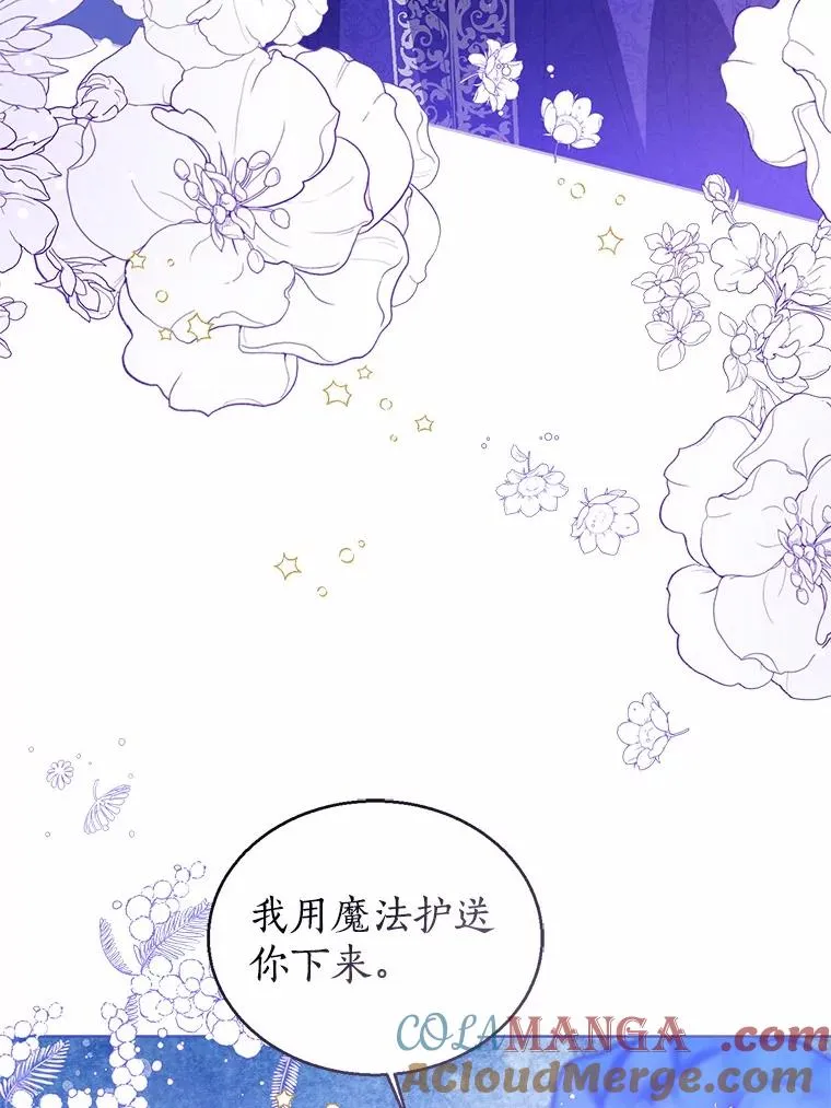 106.消失的它4