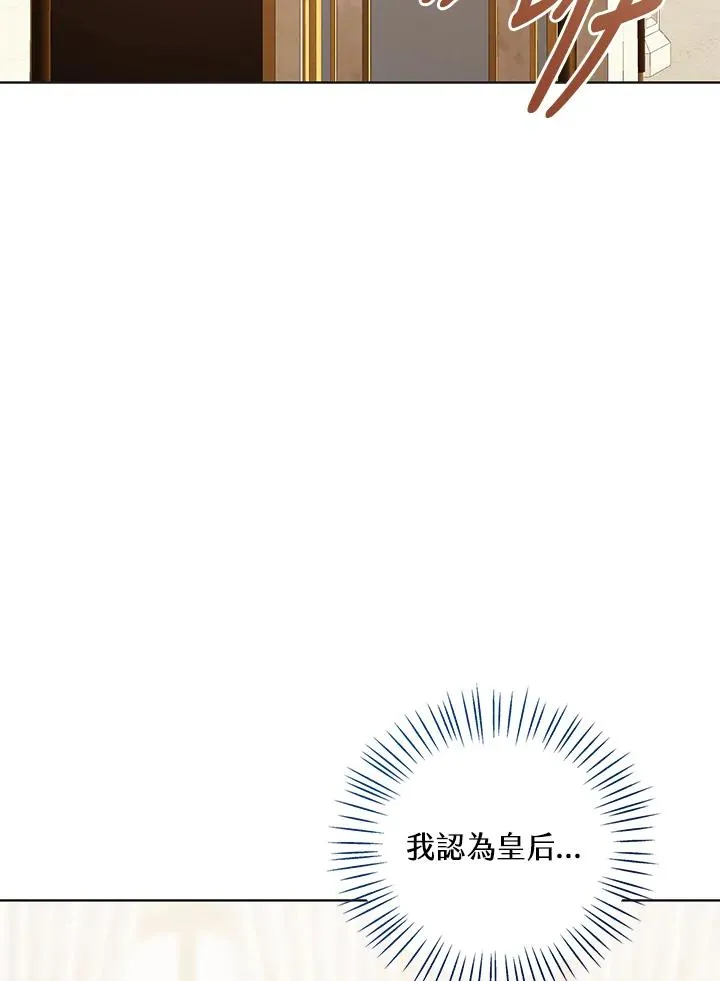第101话7