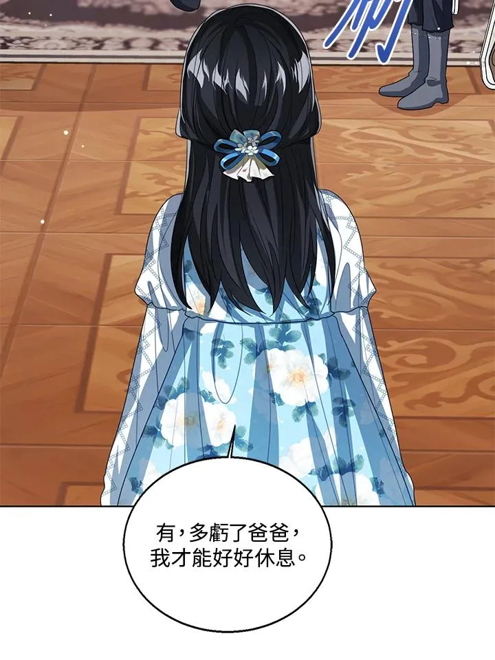 第105话14