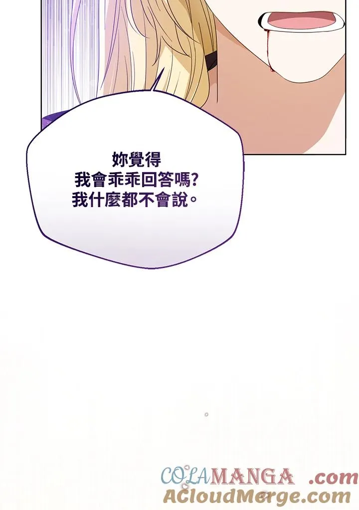 第102话76