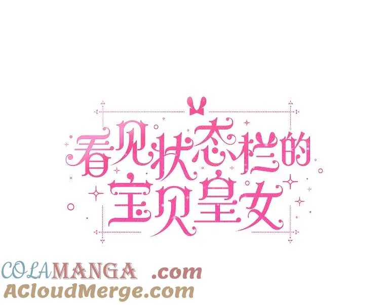 109.灵力之神36