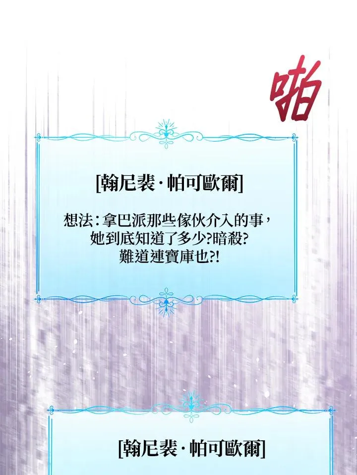第102话89