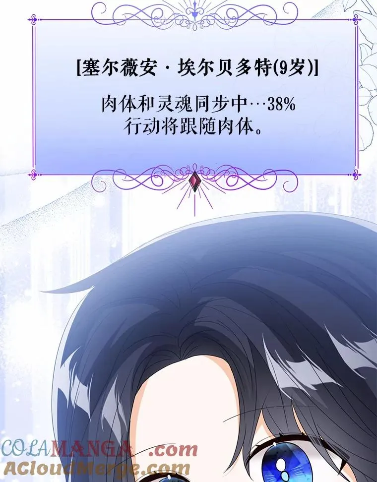106.消失的它68